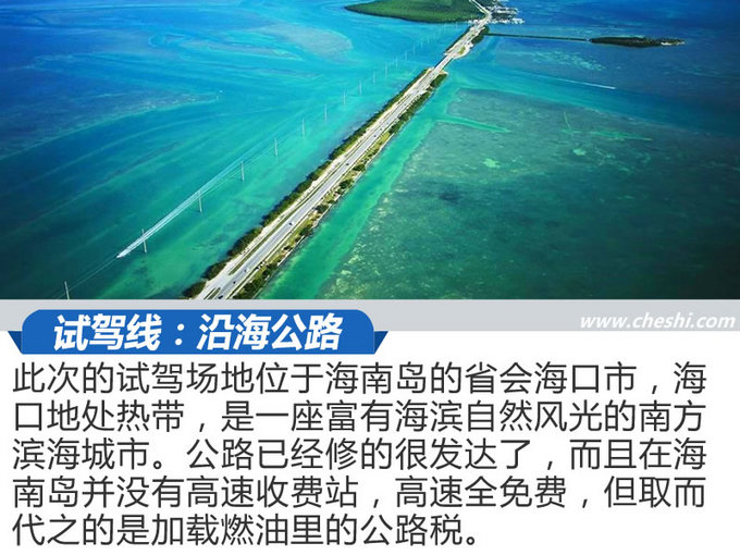 大叔系的它也能当暖男 江淮瑞风R3手动版试驾-图2