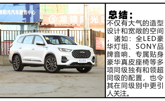 打算要小孩的新婚家庭 应该多留意下这几款车-图25