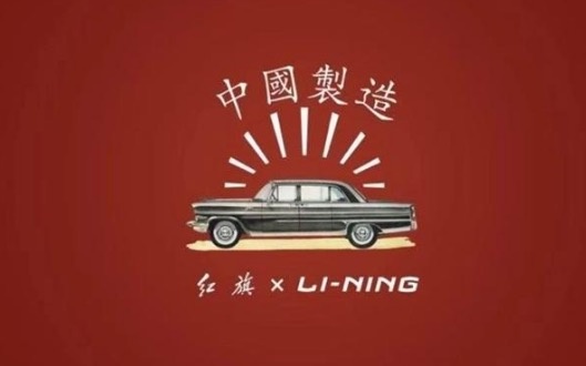 弄潮儿红旗-图4