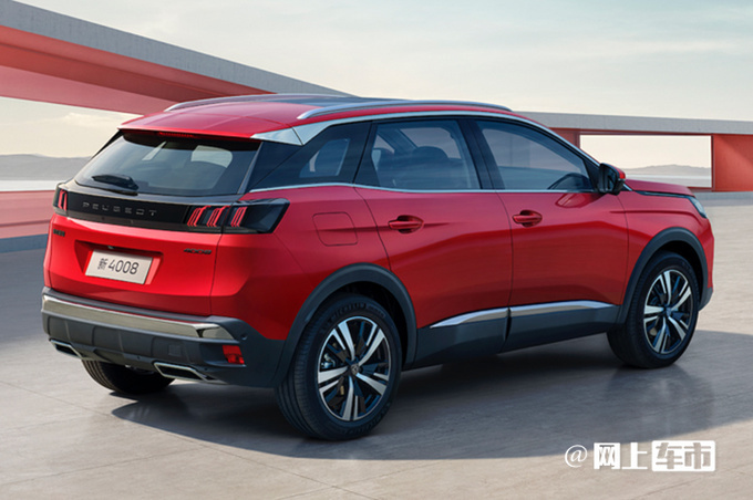 官降3.2万标致新4008售16.97万元 全系1.6T动力-图4