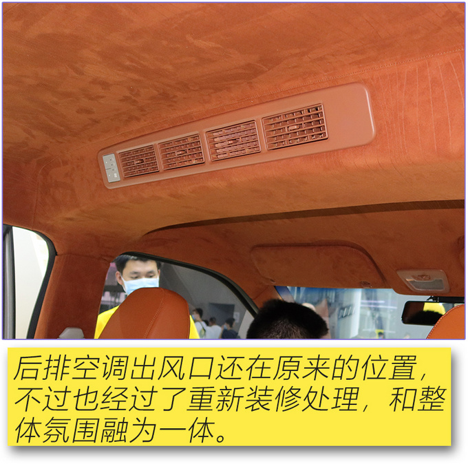 人民需要四座MPV 五菱宏光PLUS四座版实拍体验-图18