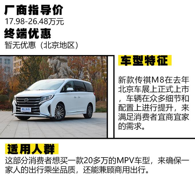 打算要小孩的新婚家庭 应该多留意下这几款车-图27