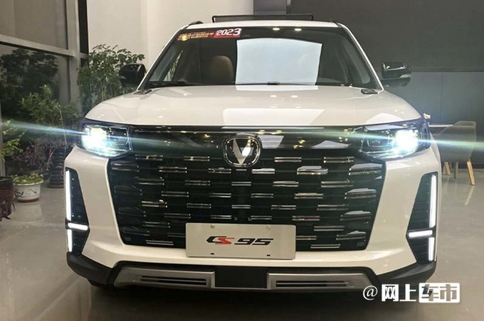 长安新CS95 2月15日上市外观更霸气 预计17万起售-图2
