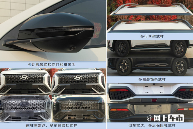 现代ix35继任SUV曝光命名MUFASA 预计13万起售-图3