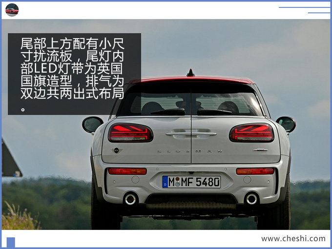 MINI新款小型车官图曝光 搭2.0T引擎/5.1秒破百-图4