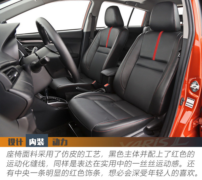 还在纠结飞度和Polo 致炫X也许更适合你-图9
