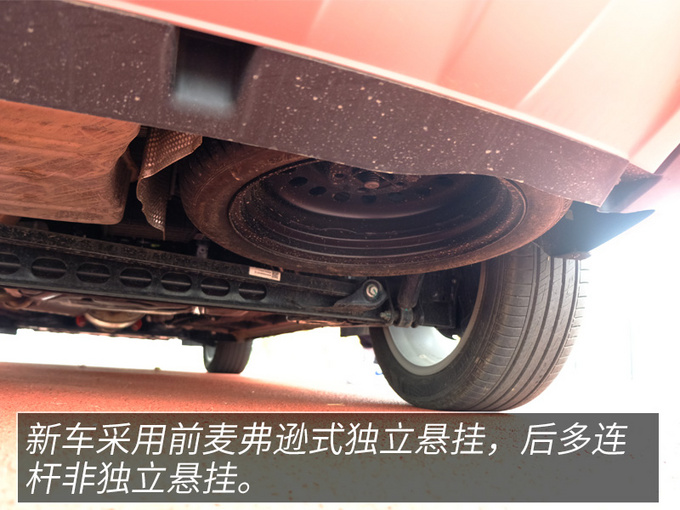 试驾吉利新豪越 全新设计语言 10.36万起好开不贵-图5