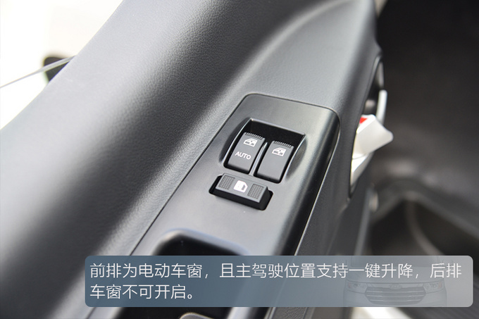 比五菱宏光空间大且更实用 试驾江淮瑞风M3 PLUS-图10