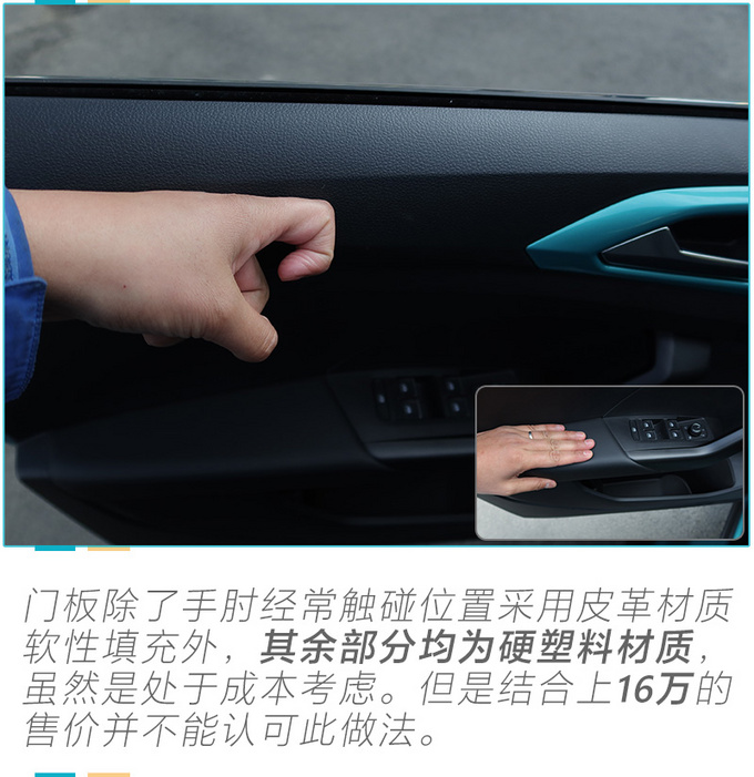 后排座椅有惊喜 小哥哥实测一汽-大众探影空间-图4