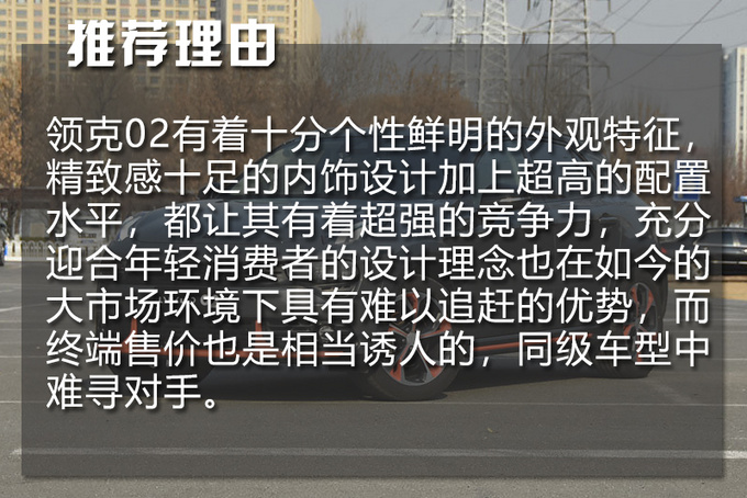 怕传染15万高品质SUV掏钱就买 告别公共交通-图6