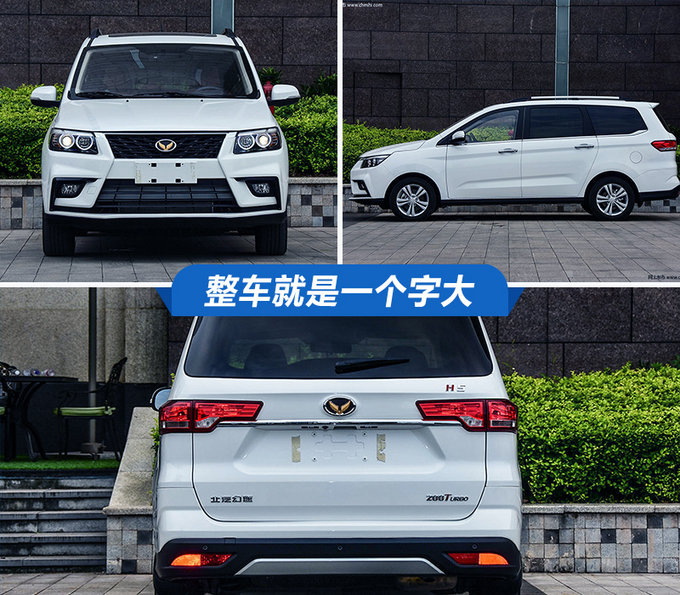 不到10万块买实用“保姆车 三款6座MPV推荐-图2