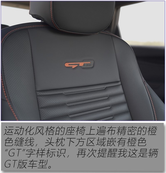 地表最强1.5T车机能点外卖女编辑试驾智跑Ace-图13