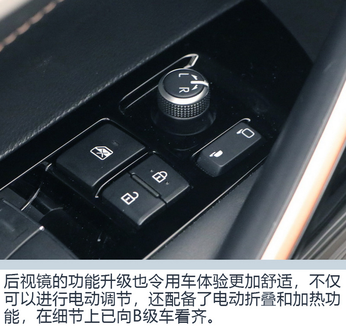 15万预算也能享受B级车待遇 凌尚新车到店啦-图16