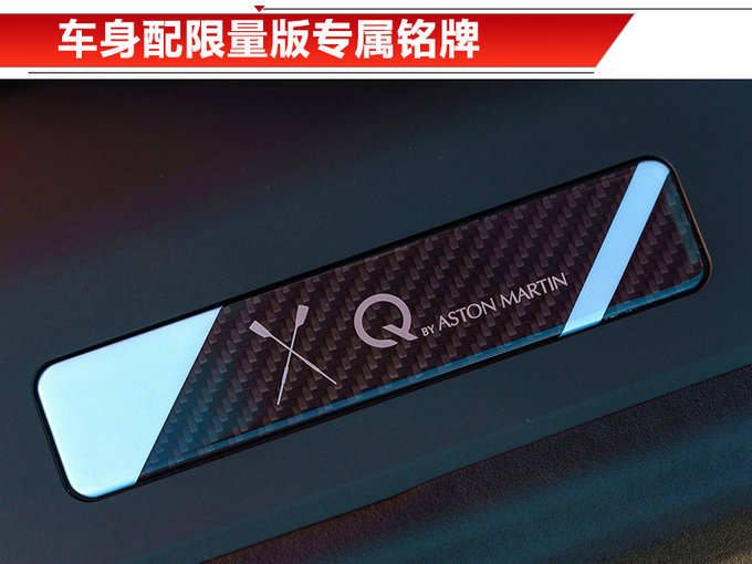 阿斯顿•马丁将推两款限量版DB11 破百仅需4秒-图5
