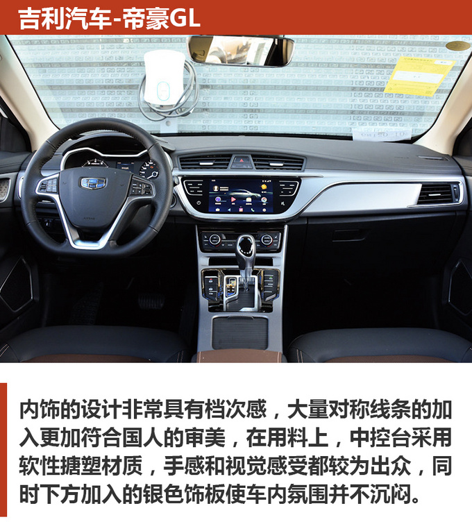 不到10万买的家用轿车配置贼高质保期超长-图7