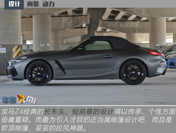 除软顶敞篷/6.4秒破百最便宜的宝马跑车还有什么-图12