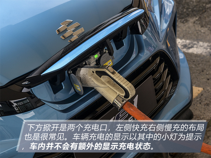 国产品牌照妖镜听说本田的纯电动车也很香-图10
