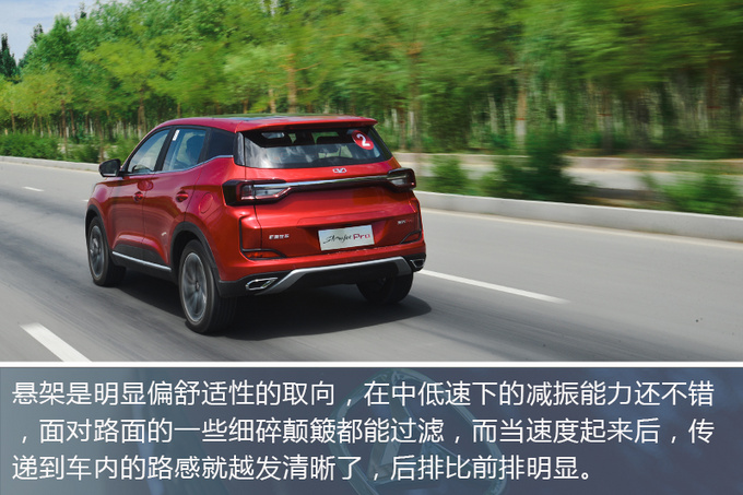 年轻人也能付全款的小钢炮试驾凯翼炫界Pro-图8