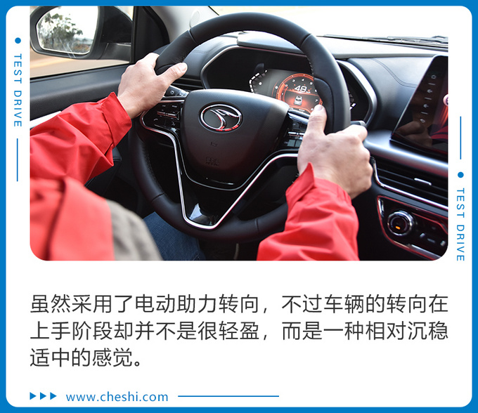 10万元左右就能买顶配 东南DX5表现怎么样-图5