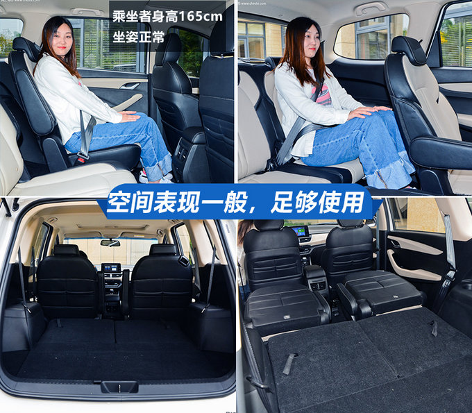 不到10万块买实用“保姆车 三款6座MPV推荐-图2