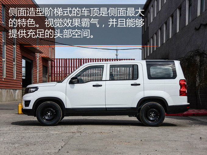 不到五万买到的7座SUV 居然能让路虎车主侧目-图1