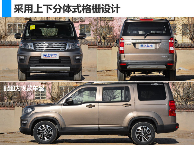 长安欧尚X70 1.3T将上市 百公里油耗低至6.9L-图3