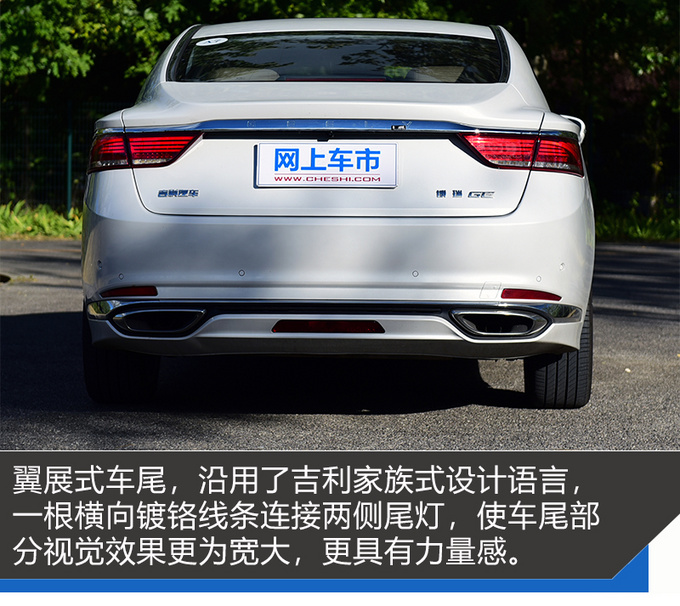 48V轻混好用吗 吉利博瑞GE MHEV多路况测试-图5