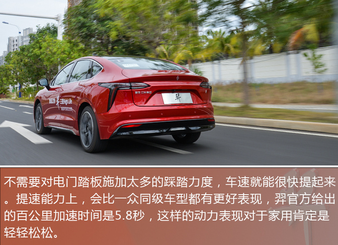 同级唯一四驱双电机5.8秒破百试驾雷诺江铃·羿-图9