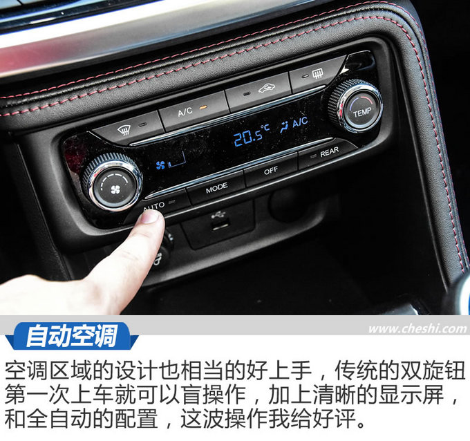 大叔系的它也能当暖男 江淮瑞风R3手动版试驾-图8