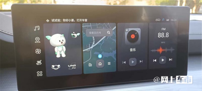 五菱星辰混动版8月上市续航1000km 或9万起售-图9