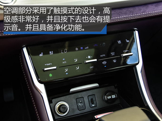 续航近千的SUV只需十几万 长安CS75 PHEV试驾-图12