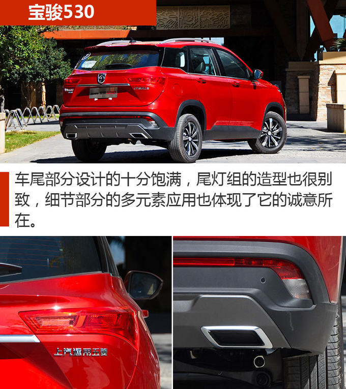 懂车的人应该选这样的SUV 擦亮眼千万别选错了-图5