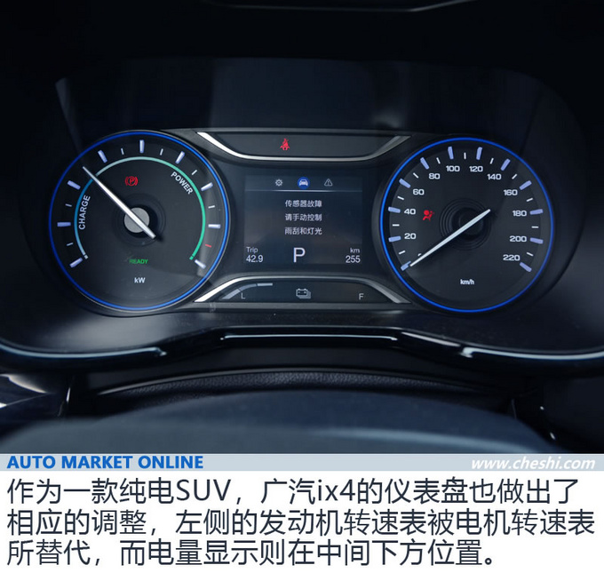 借机上位盼搅局 广汽丰田首款纯电SUV-ix4实拍-图2