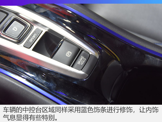 2018广州车展 广汽本田理念EV-1实拍解析-图6