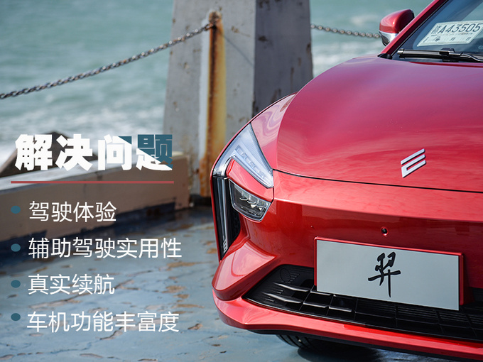 同级唯一四驱双电机5.8秒破百试驾雷诺江铃·羿-图6