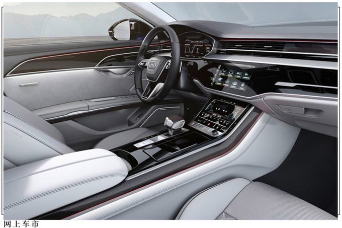 奥迪新款S8官图发布搭4.0T V8配黑化外观套件-图6