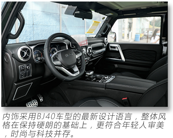 硬派又前卫/15万不用摇号就能买实拍北京F40皮卡-图16