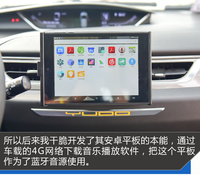 能满足你的双城生活云度π1 PRO怎么样-图14