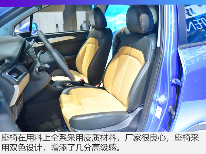 车虽小但本事大 合众新能源哪吒 N01实拍-图8