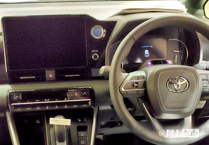 丰田新款RAV4售价上涨10月开售/内饰全面升级-图7