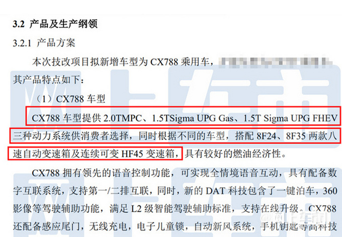 福特新款锐际实车曝光尺寸升级/内饰大翻新-图2