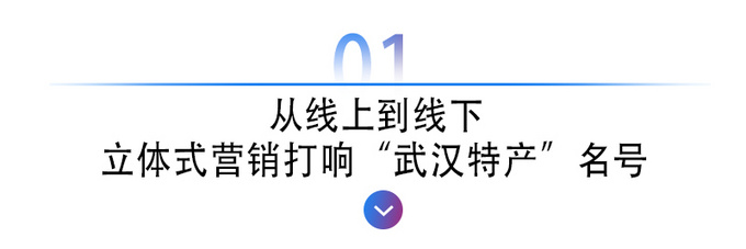 上市发布会变大趴体 东风风神全面拥抱用户驾趣新生-图4