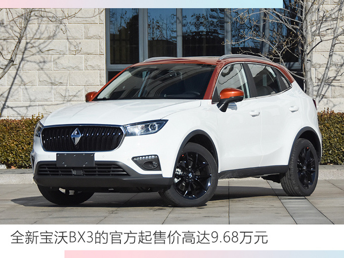 2019年最失意10大品牌 最低仅完成销量目标54.3-图5