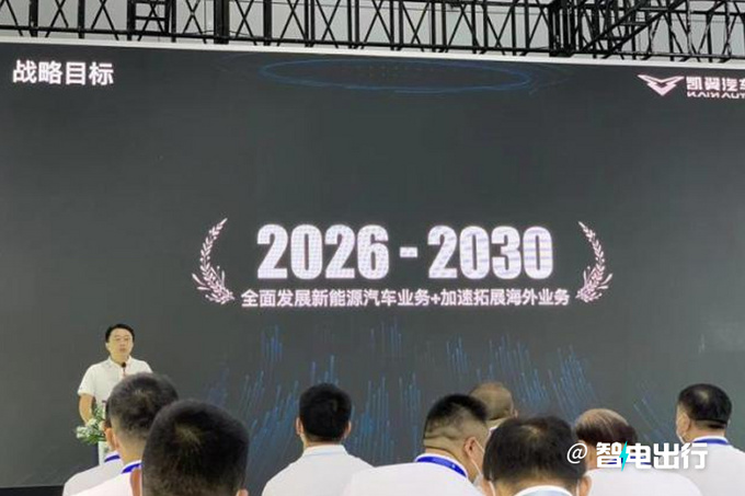凯翼3款新车曝光翻版宏光MINIEV 明年初上市-图1