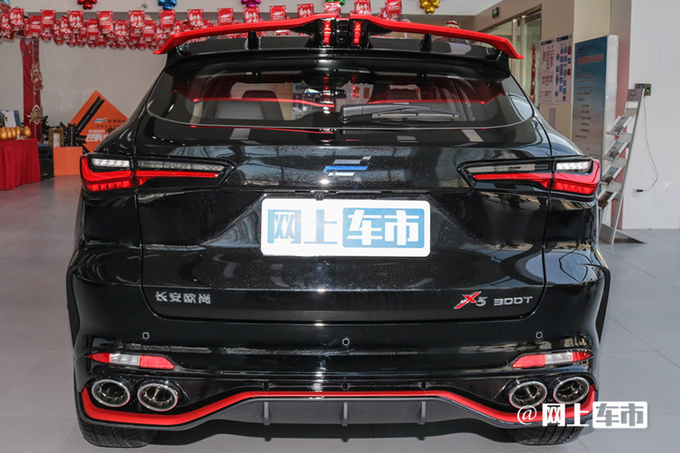 欧尚X5第20万辆整车下线将推PLUS版 尺寸加长-图4
