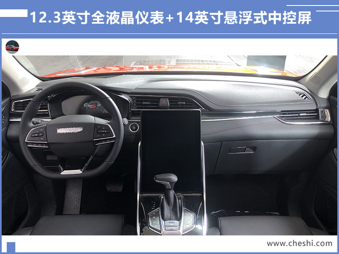 上汽大通D60售9.38万起 配14英寸屏/动力超途观L-图6