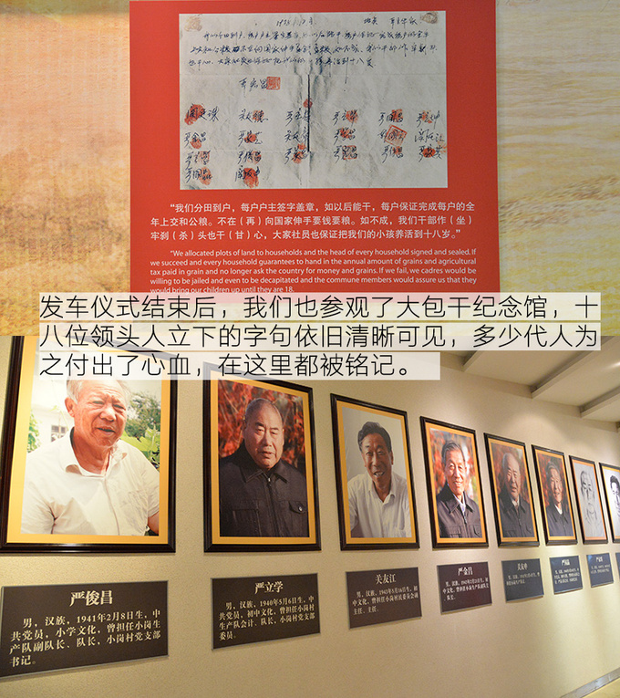 十年一个样 是时候展现北汽A6真正的实力了-图5