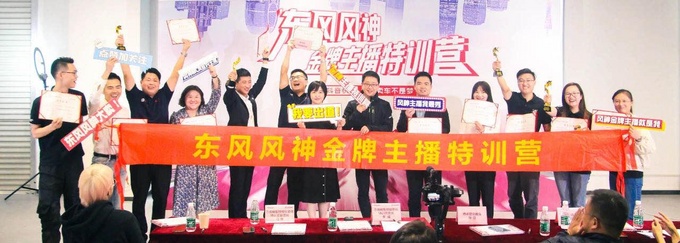 薇娅再为武汉带货东风风神AX7 PRO订单近3千超1600万粉丝观看-图9