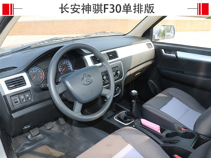 7万以下也能买柴油皮卡 三款车型最受欢迎-图4