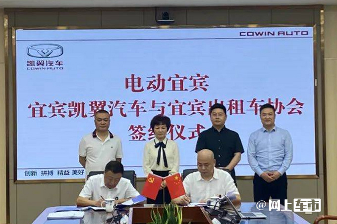 凯翼月销量5连涨9月劲增325 轩度持续热销-图2